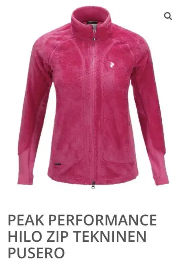 PeakPerformance 보아 플리스 자켓 피크 퍼포먼스