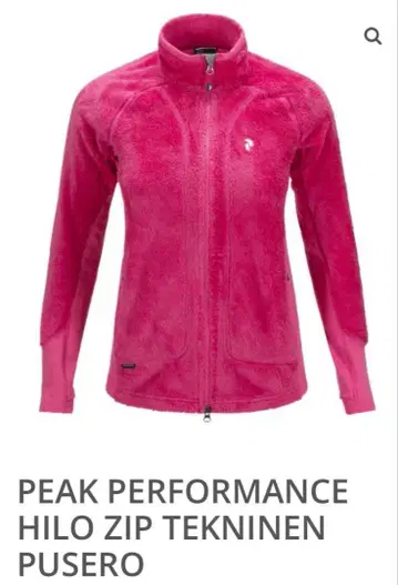 PeakPerformance 보아 플리스 자켓 피크 퍼포먼스