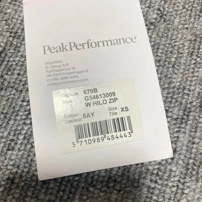 8번째 상품 이미지