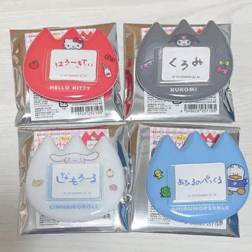 산리오 오나마에 배지 Vol. 2 쿠로미 페클 시나몬 키티