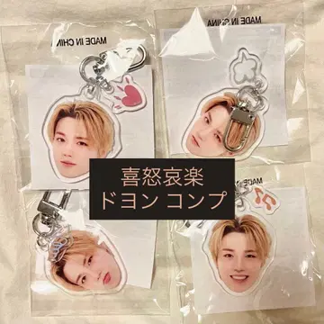 TREASURE 희로애락 도영 얼굴 아크릴 키링 컴플리트