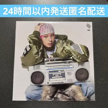 JO1 카와시리 렌 Handz In My Pocket 메가 자켓