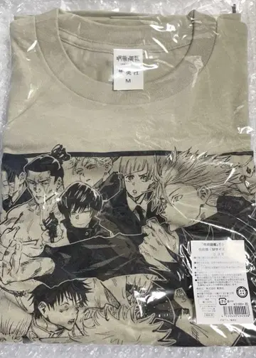 주술회전 T셔츠