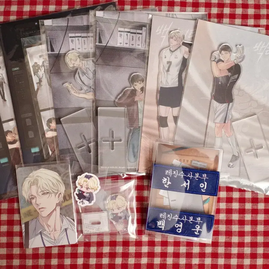 백라이트 아밝/팀레진 굿즈 일괄 판매합니다