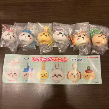 치이카와 (먼작귀) 립 캡 마스코트 전 6종 풀 컴플리트 세트