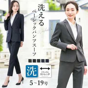 세탁 가능한 스트레치 팬츠 수트 셋업 블랙 새상품