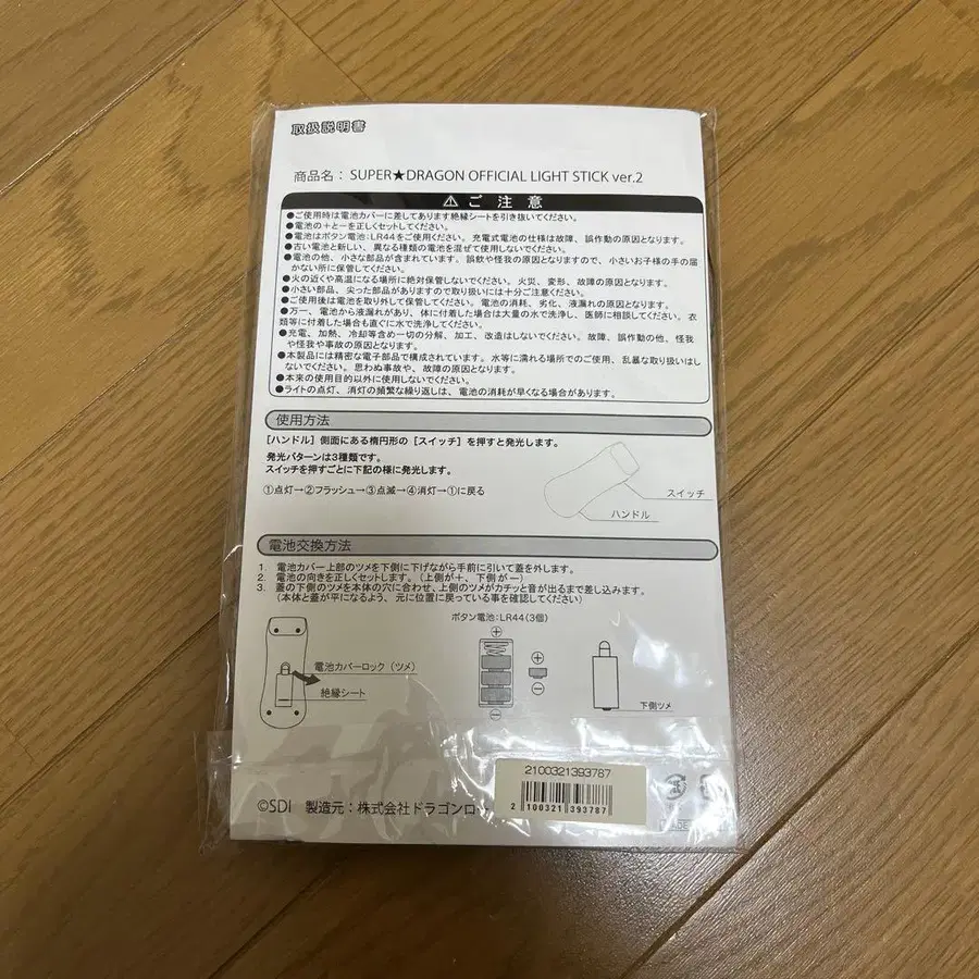 2번째 상품 이미지