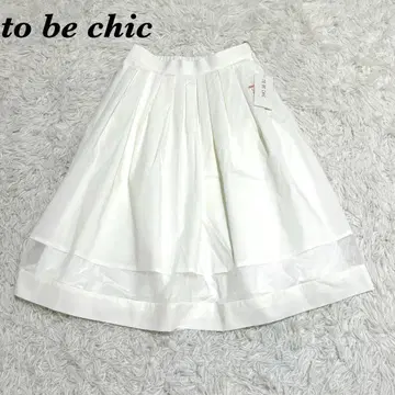 택 포함 미사용품 to be chic 플레어 스커트 38 M 화이트