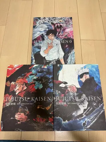 주술회전 원화집 KEY ANIMATION 3권 세트 박스 포함