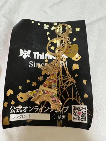 미사용 새상품 싱크비 에펠탑 참