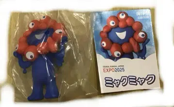 미야쿠미야쿠 카이요도 가챠