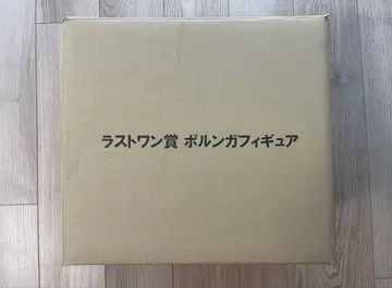 [운송 상자 미개봉] 제일복권 드래곤볼 포룽가 라스트 원상