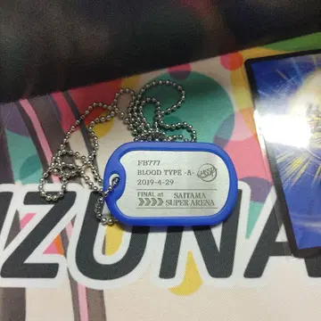 mssp 도그택 FB777