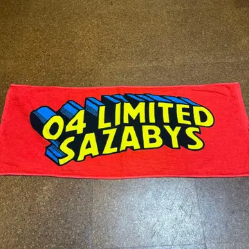 04 Limited Sazabys 포리미 타월 3