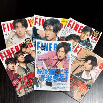 FINEBOYS 메구로 렌 표지 묶음 판매