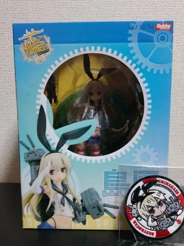 하비 재팬 칸코레 시마카제 특전 포함