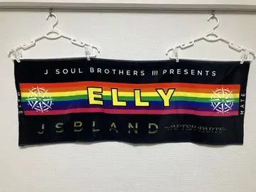 ELLY JSB LAND AFTER PARTY 타월 엘리 B