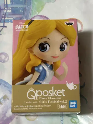 Qposket petit 앨리스 피규어