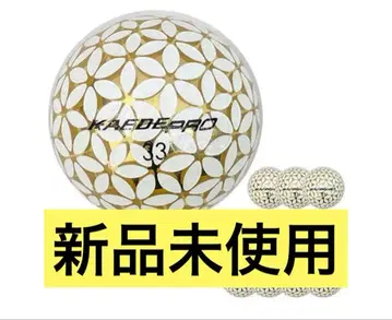KAEDE PRO 카에데 프로 12개 1더즌 새상품 골프공
