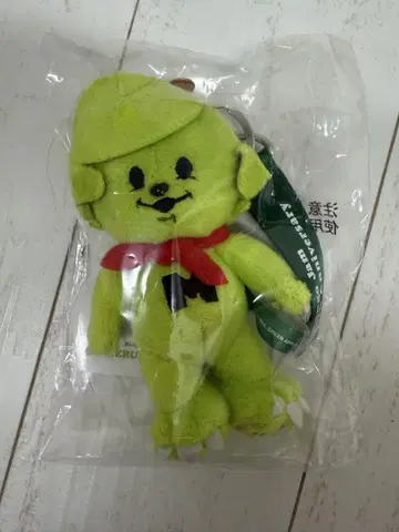 미세스 그린애플 메멜 키링