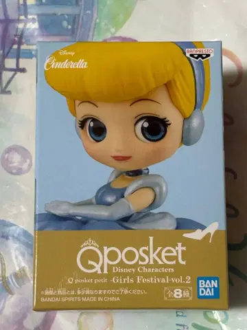 디즈니 Qposket petit 신데렐라 피규어
