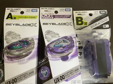 베이블레이드 BEYBLADE X DMM 복권 라스트 원상 A상 B상 세트