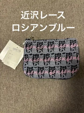 치카자와 레이스 로시안 블루