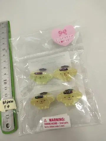 산리오 미니 헤어 클립 폼폼푸딩