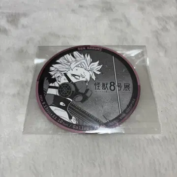 괴수 8호전 나루미 겐 코스터