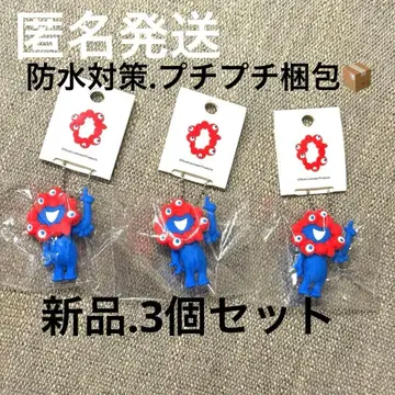 PVC 마스코트 미야쿠미야쿠 볼체인 만박 키링 3개 세트