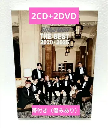 SnowMan 베스트 앨범 THE BEST 초회반 A 2CD+2DVD