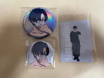 사카모토 데이즈 베이스 야드 도쿄 한겨울 세트