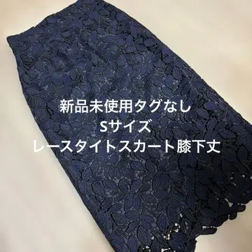 새상품 아르페쥬 스토리 네이비 꽃무늬 레이스 타이트 스커트