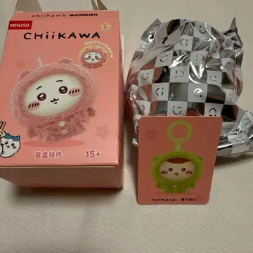 새상품 치이카와 miniso 페이스 체인지 봉제 인형 밤만쥬