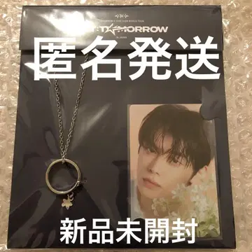 TXT 연준 반지 목걸이 목걸이