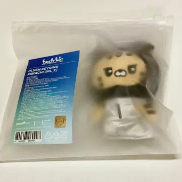 르세라핌 서울콘 채원 봉제 인형 키링