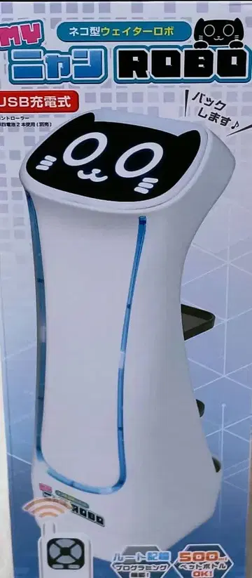 고양이형 서빙 로봇 냥ROBO