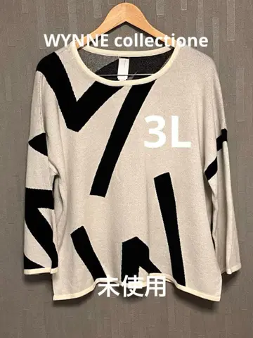 WYNNE COLLECTION 긴팔 니트 3L 아이보리/블랙 미사용