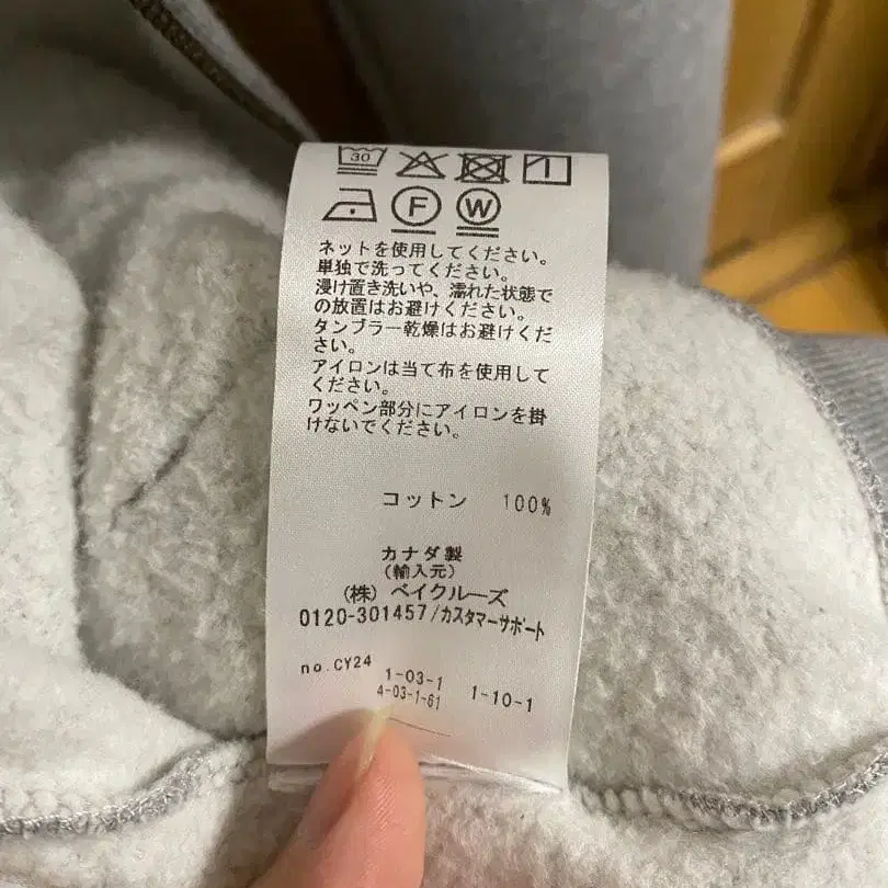 5번째 상품 이미지