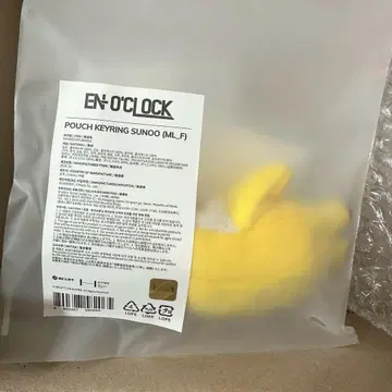 ENHYPEN 선우 파우치 키링 엔오쿠