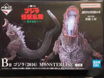 제일복권 고질라 괴수난무 - 거친 존재 B상과 H, F상