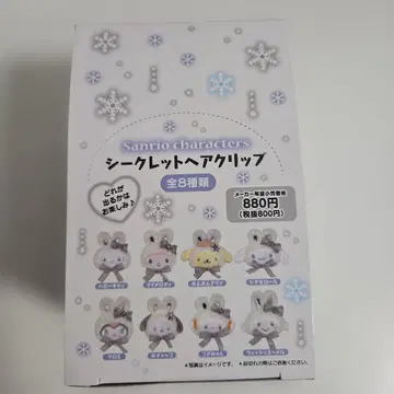 산리오 시크릿 헤어 클립 포근포근 스노우 토끼 1BOX 미개봉