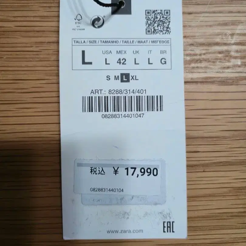 6번째 상품 이미지