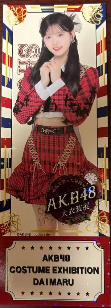 야기 아츠키 AKB48 대 의상전 입장 혜택 티켓