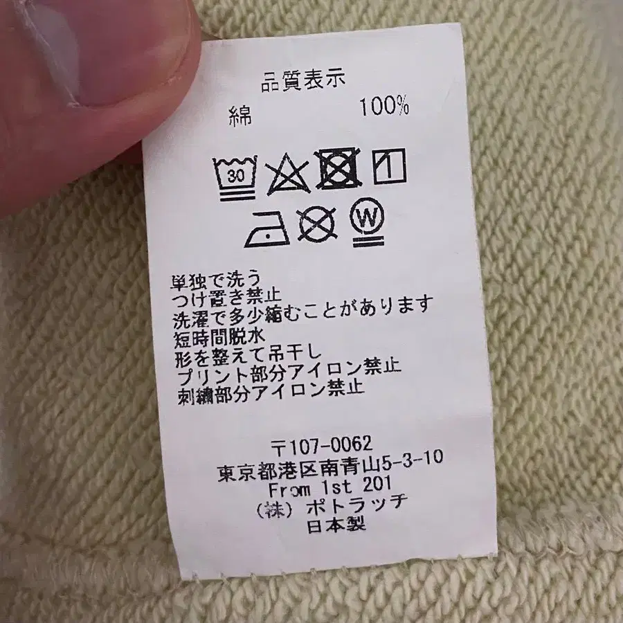 7번째 상품 이미지