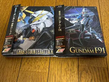 기동전사 건담 역습의 샤아 & 기동전사 건담 F91 Blu-ray 세트