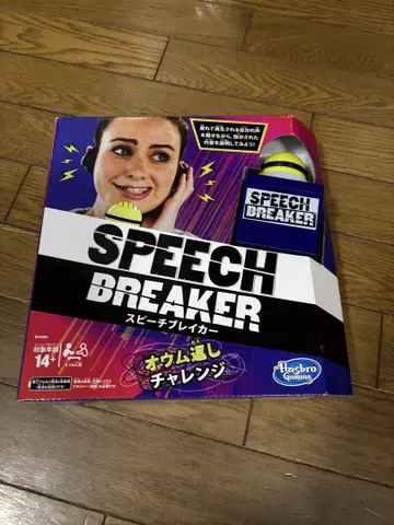 SPEECH BREAKER 스피치 브레이커
