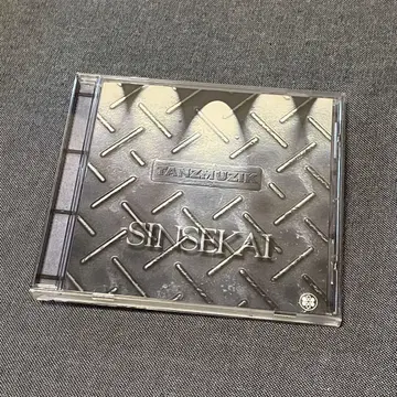 TANZMUZIK SINSEKAI (CD) RISING HIGH