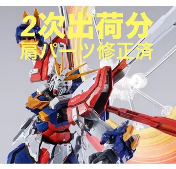 메탈빌드 [ 2차 출하품 ] 갓건담 & 갓건담