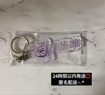 노기자카46 야타 모에카 6기생 오히로메카 개별 네임 키링